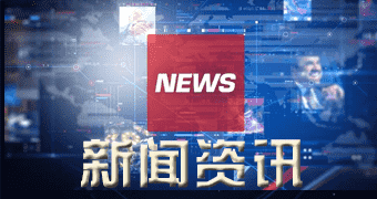 霞山区市民报道（今年一二月一四日）新新SBS橡胶价格走势_本日SBS橡胶价格行情